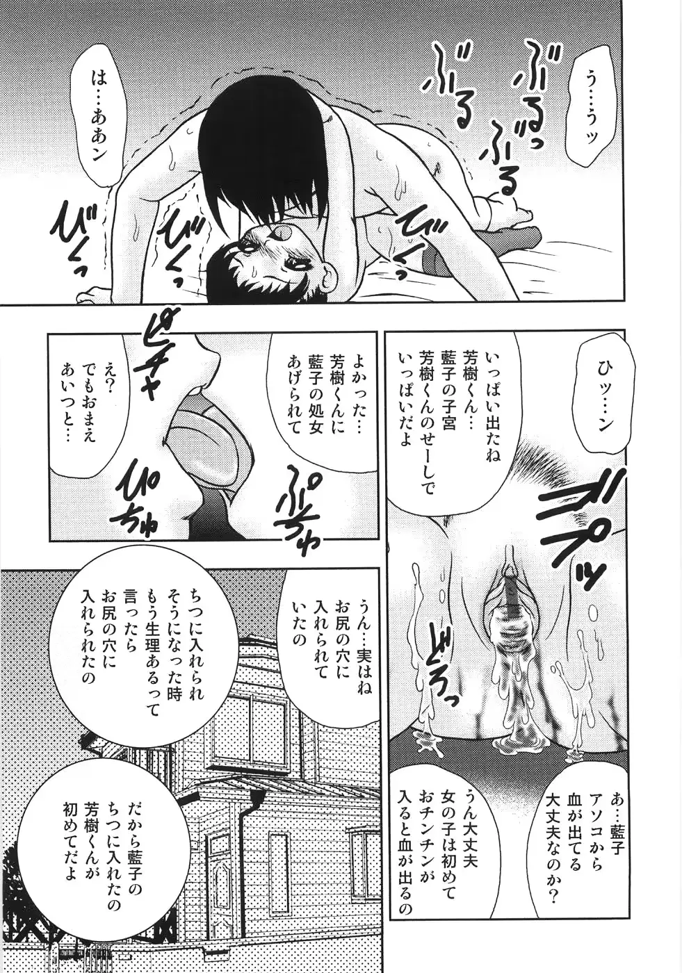 웹툰 이미지 32