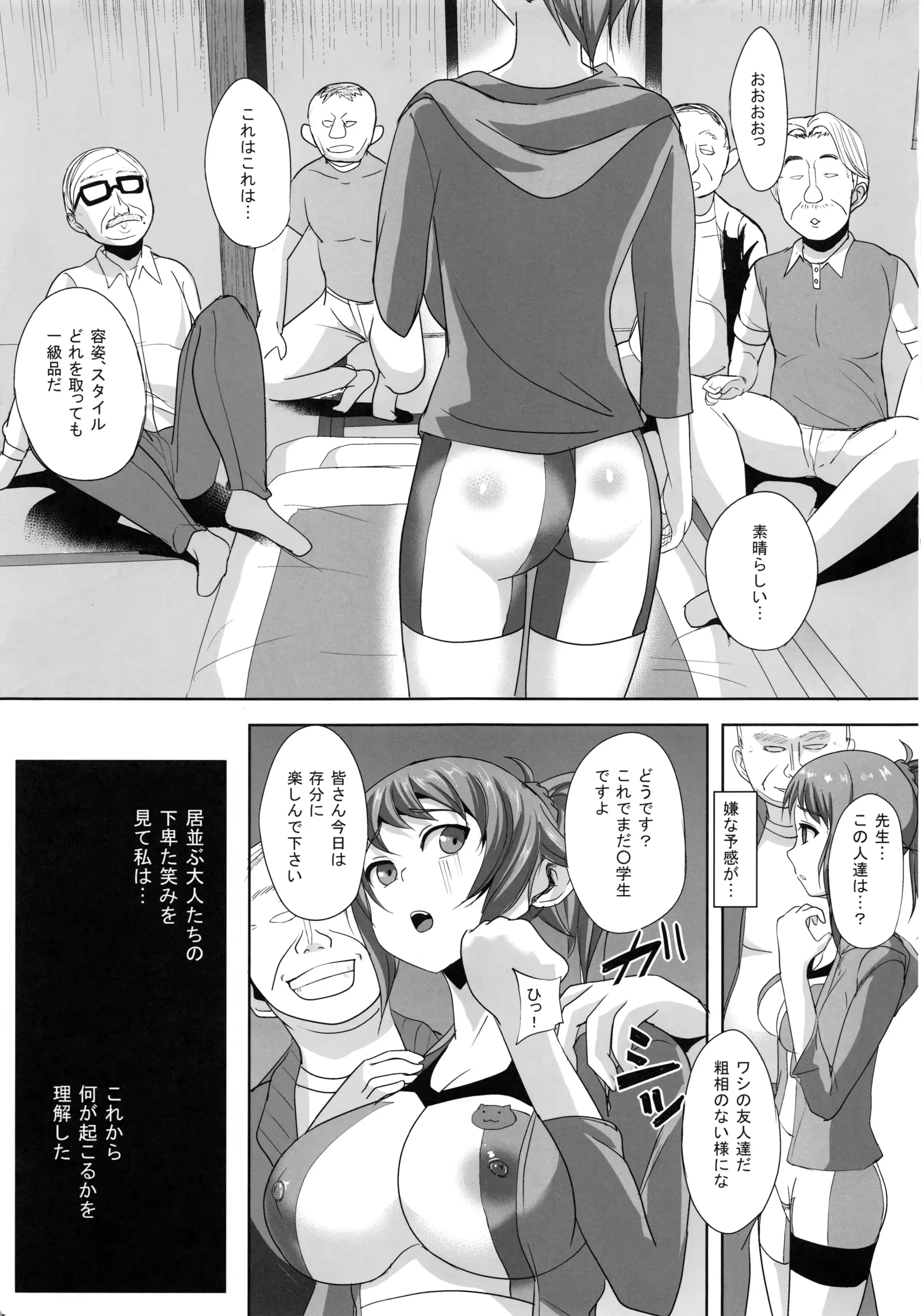 웹툰 이미지 19