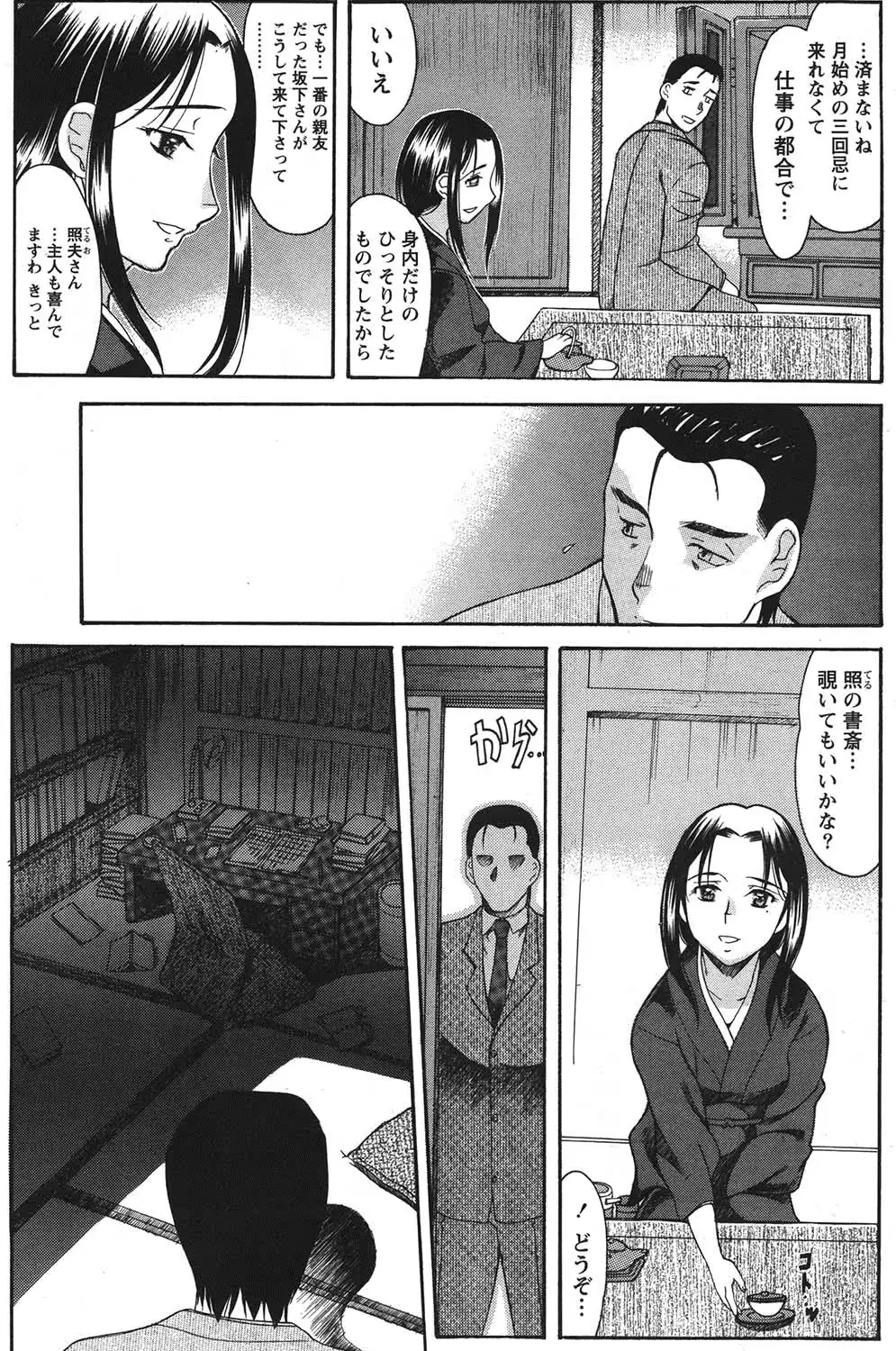 웹툰 이미지 161