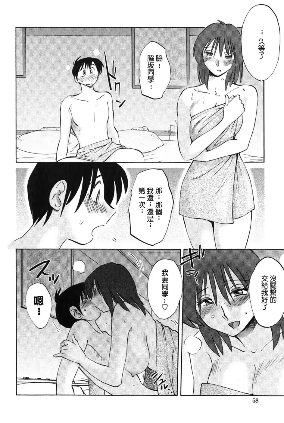 웹툰 이미지 56