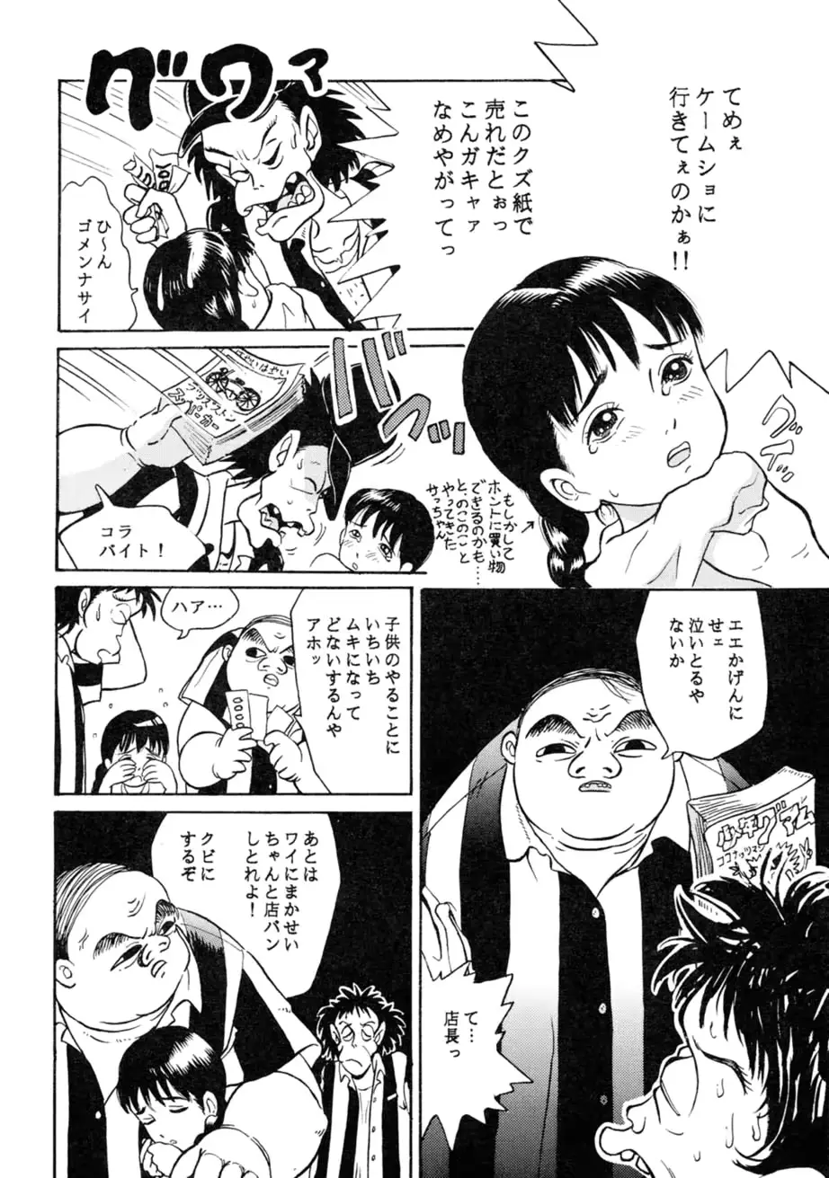 웹툰 이미지 36