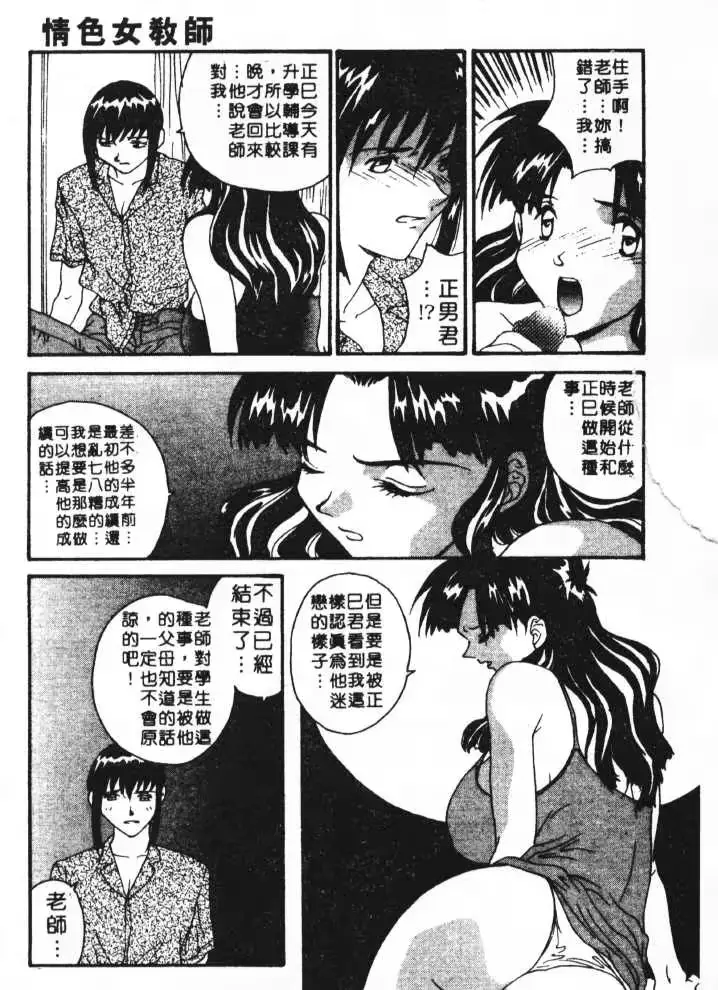 웹툰 이미지 54