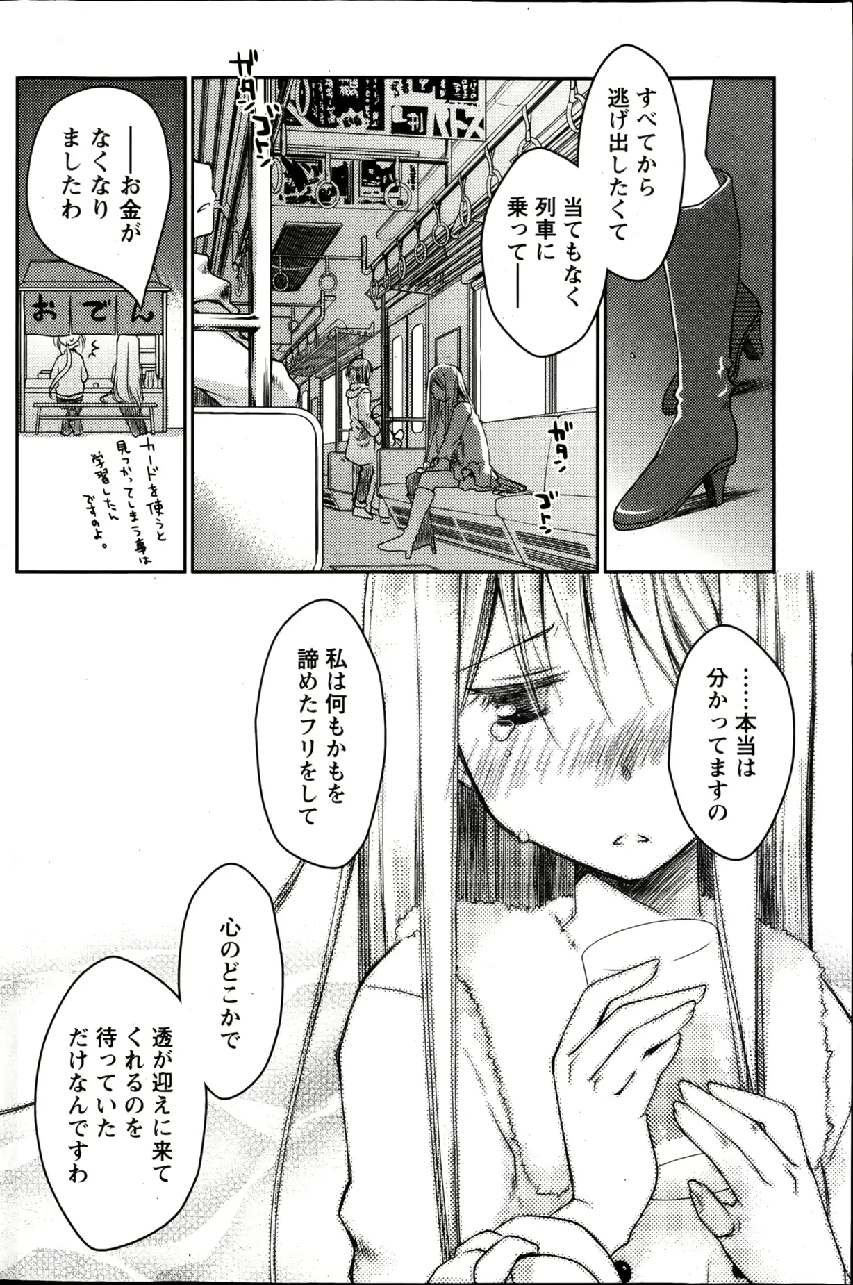 웹툰 이미지 120