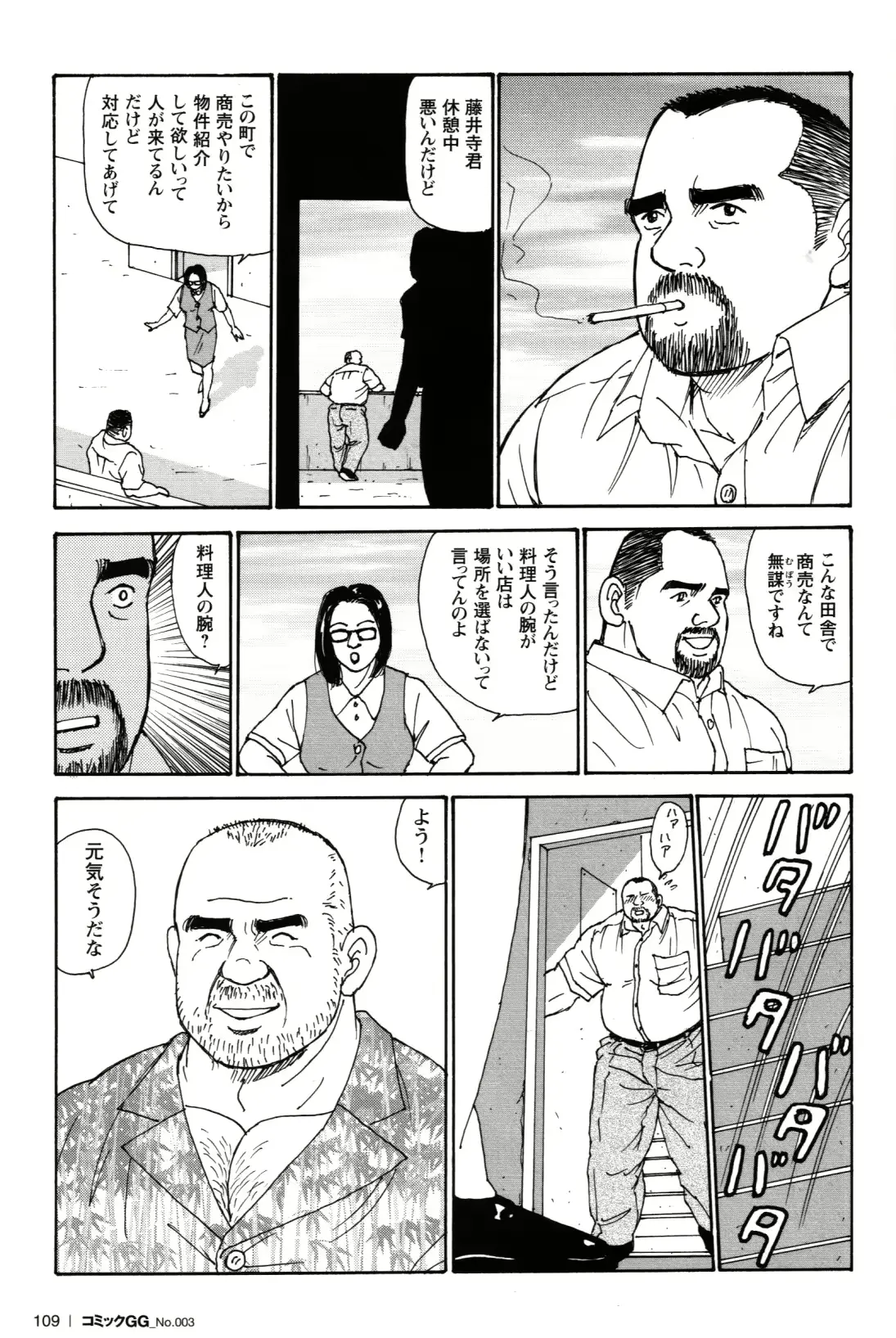 웹툰 이미지 127