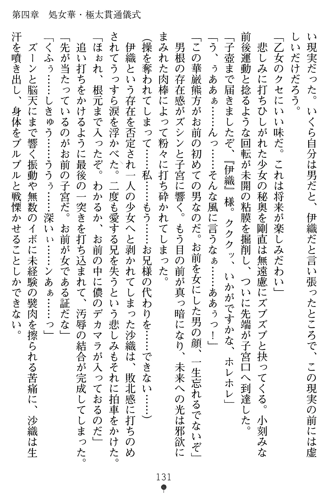 웹툰 이미지 145