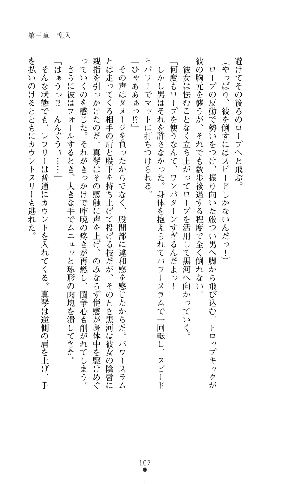 웹툰 이미지 121
