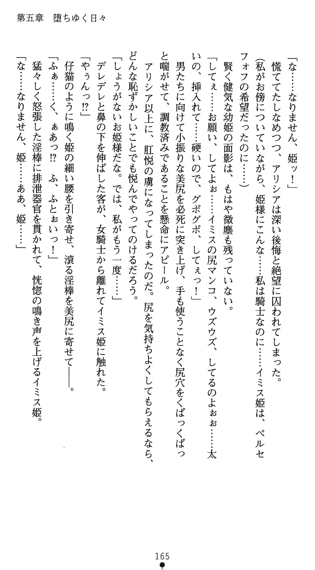 웹툰 이미지 185