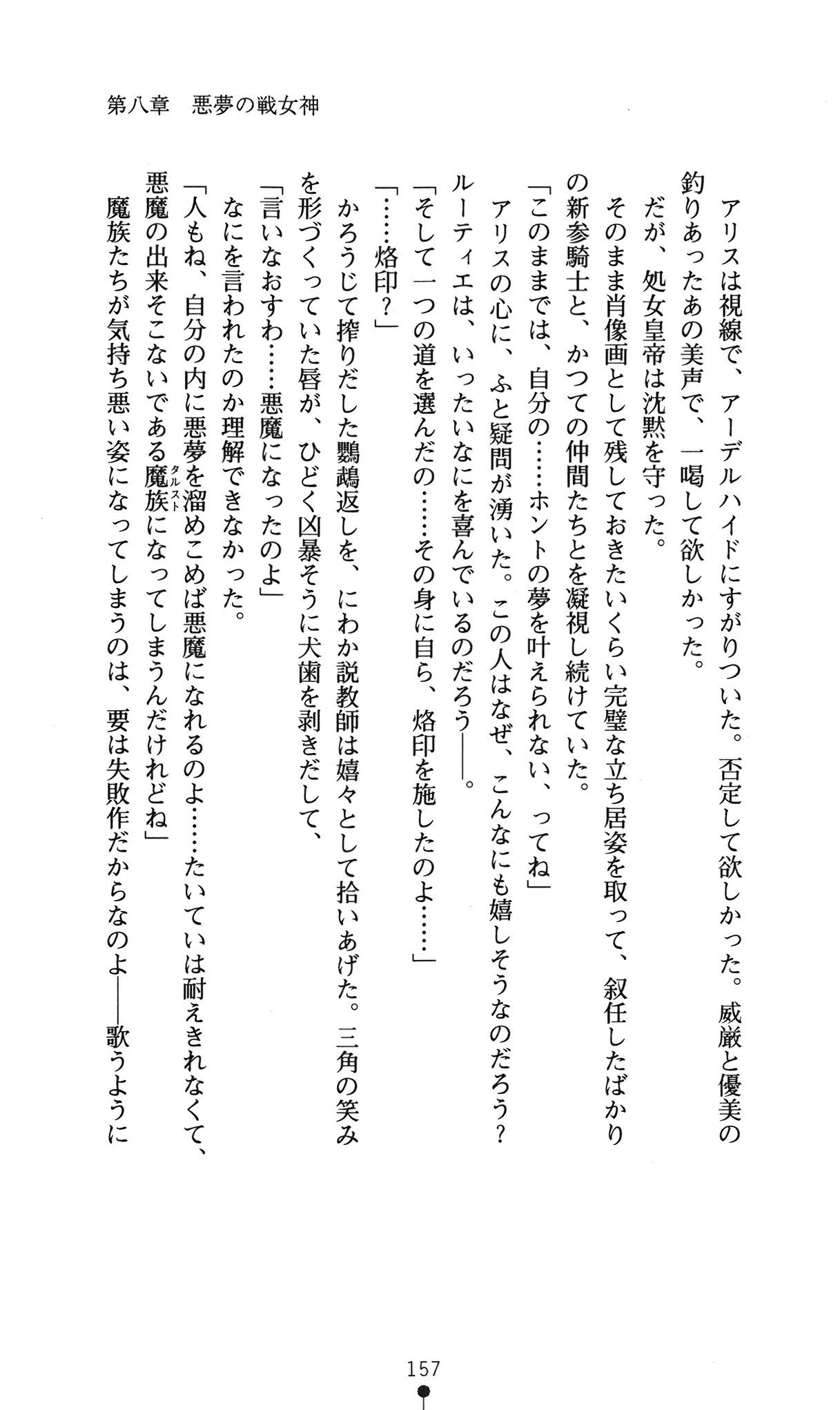 웹툰 이미지 160