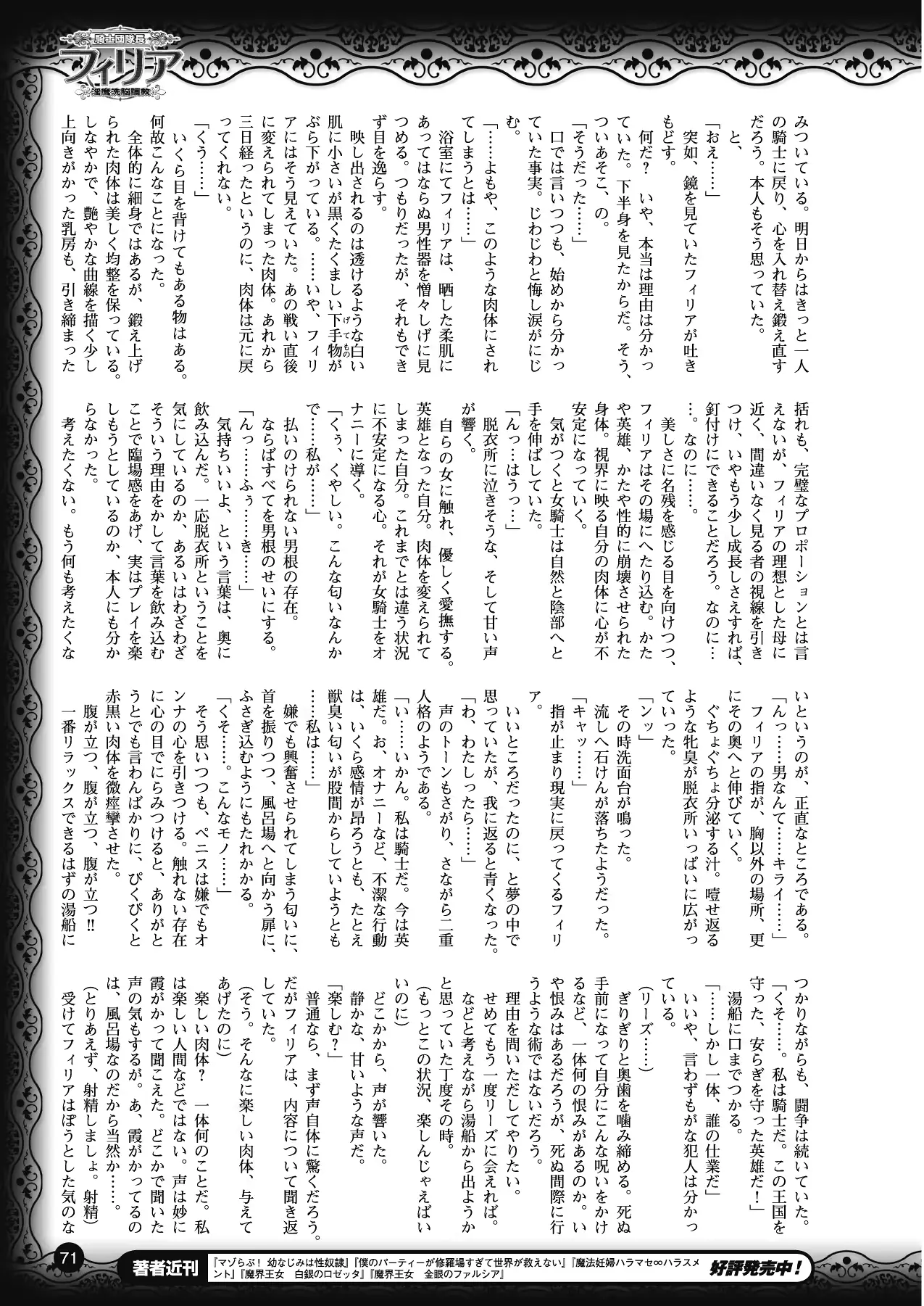 웹툰 이미지 59