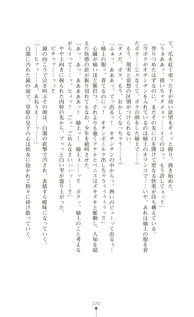 웹툰 이미지 233