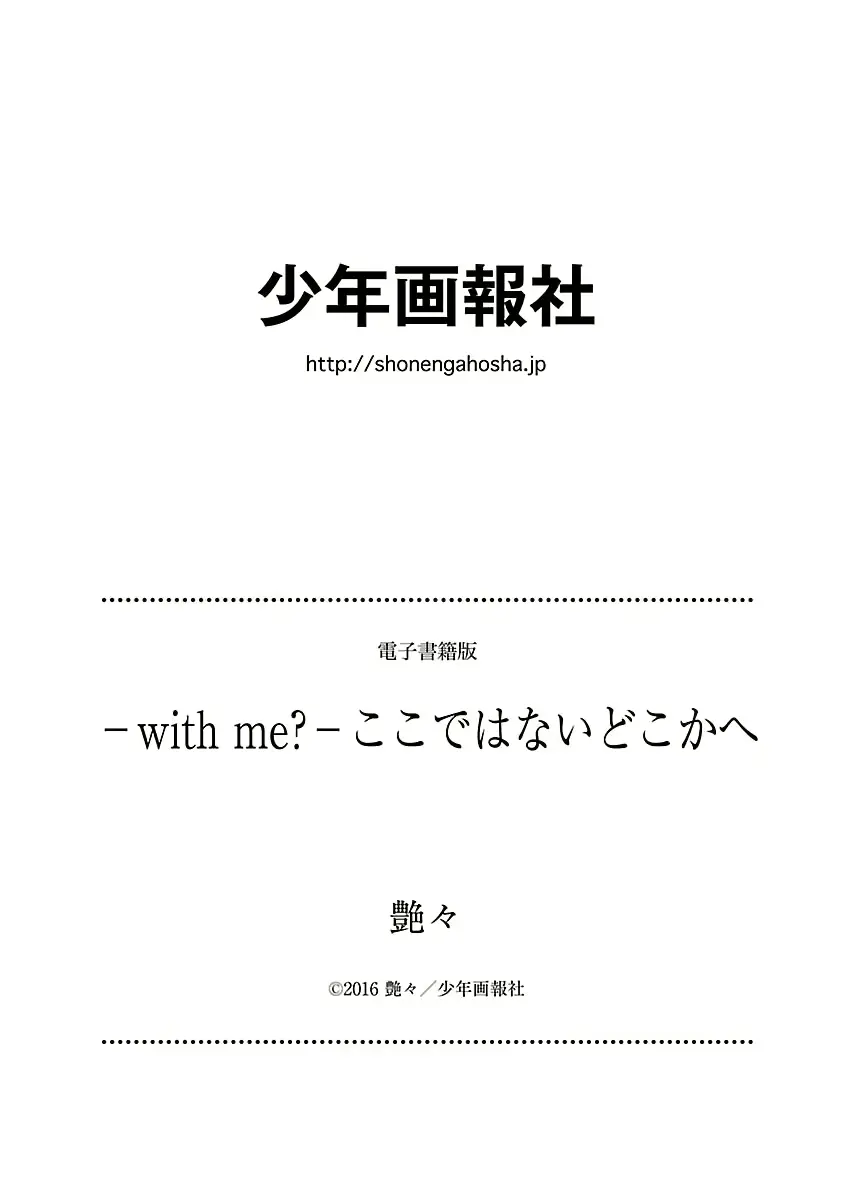 웹툰 이미지 209