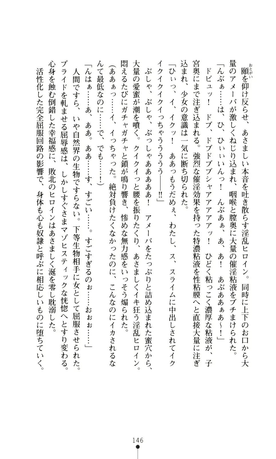 웹툰 이미지 147