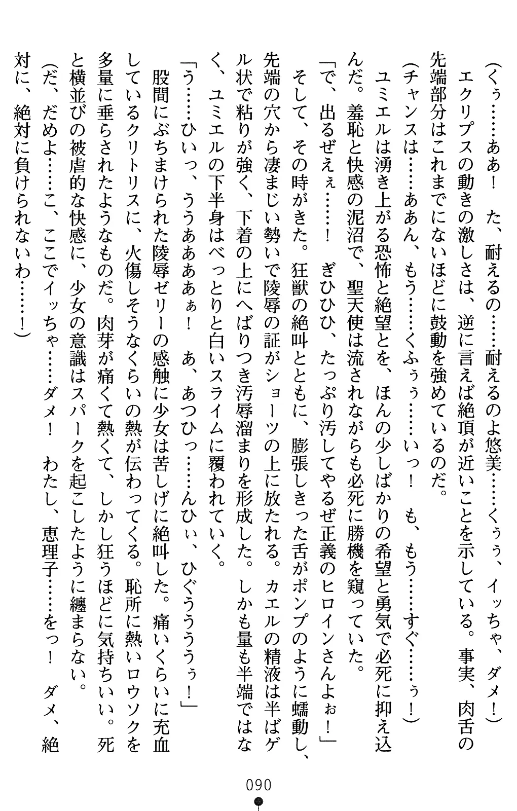 웹툰 이미지 110