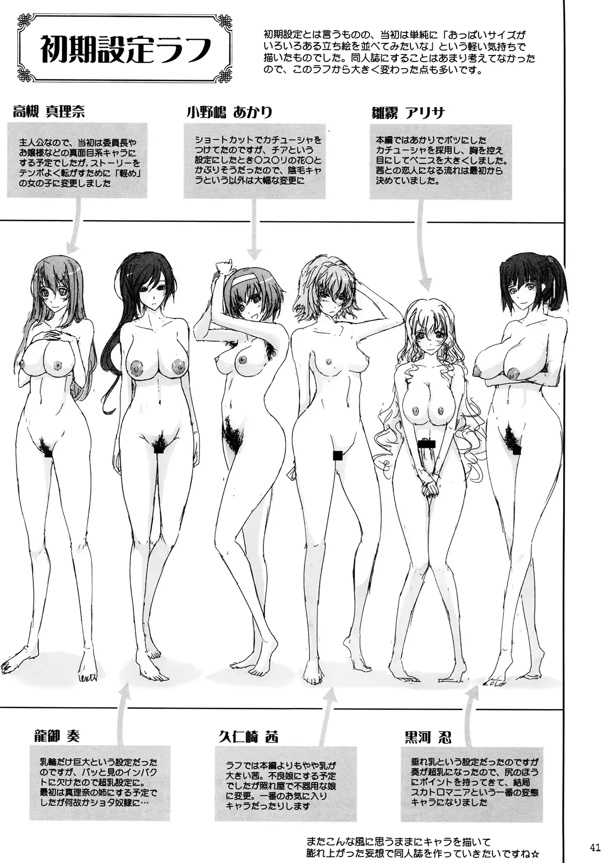 웹툰 이미지 40