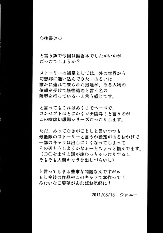 웹툰 이미지 21