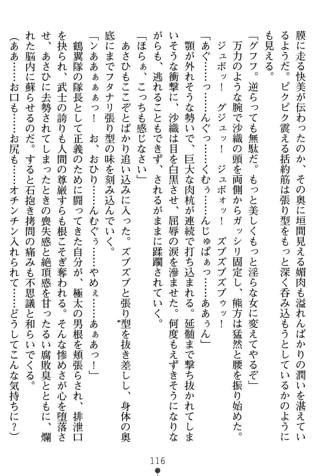 웹툰 이미지 130
