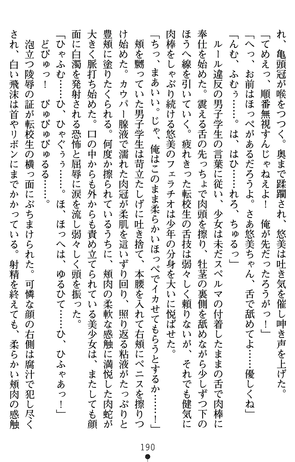 웹툰 이미지 210
