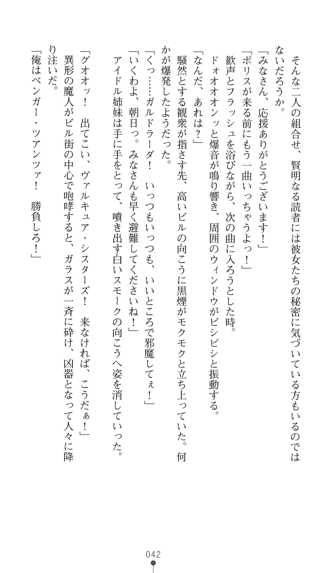 웹툰 이미지 58