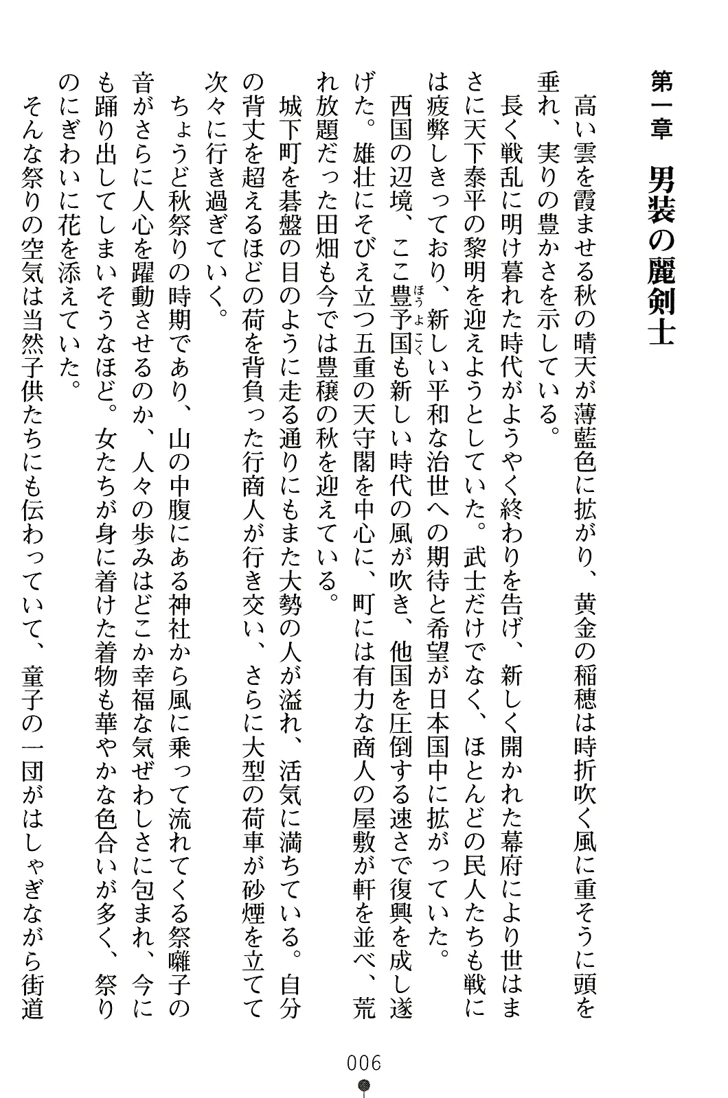 웹툰 이미지 20