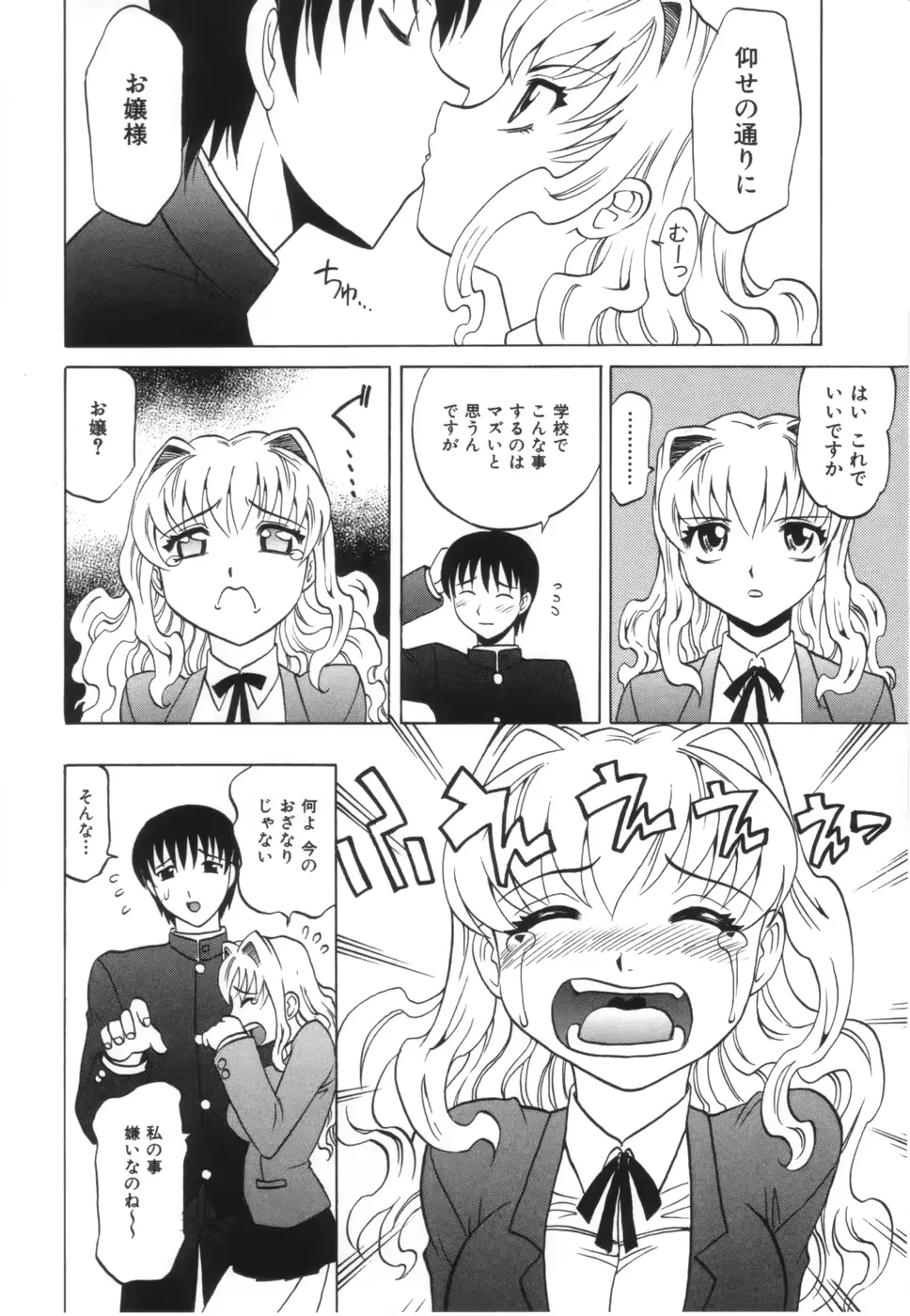 웹툰 이미지 127