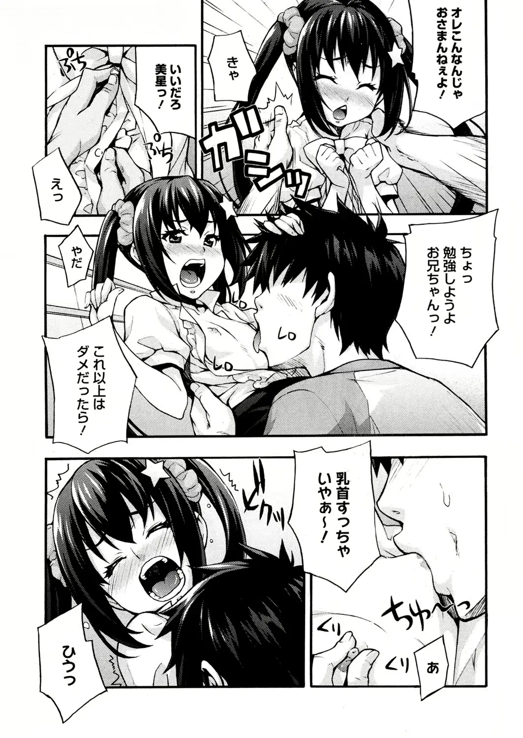 웹툰 이미지 102
