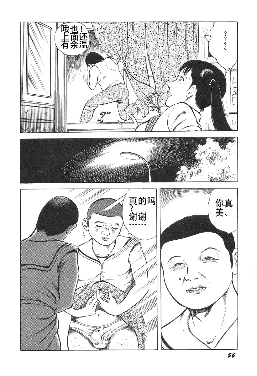 웹툰 이미지 59