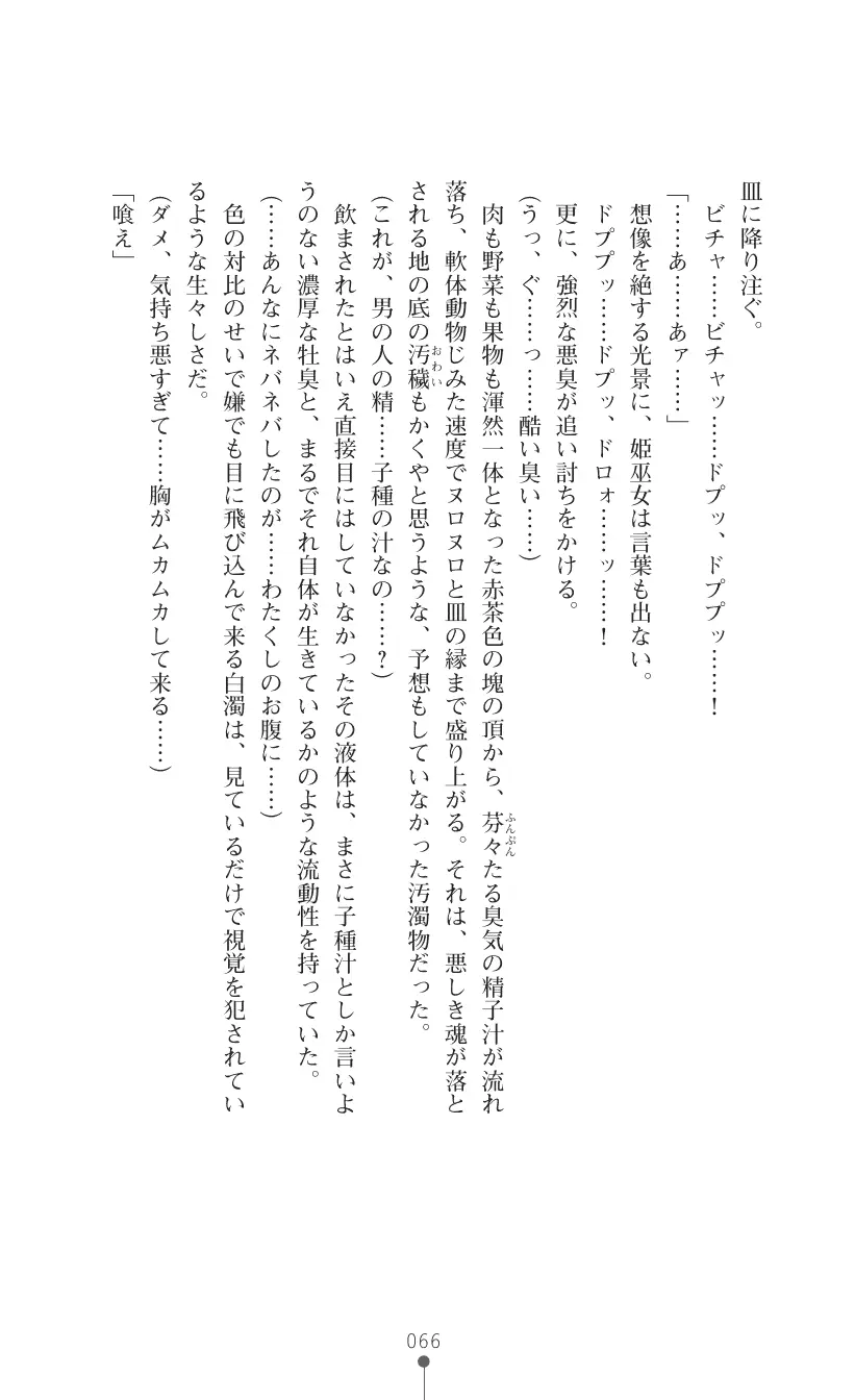 웹툰 이미지 79