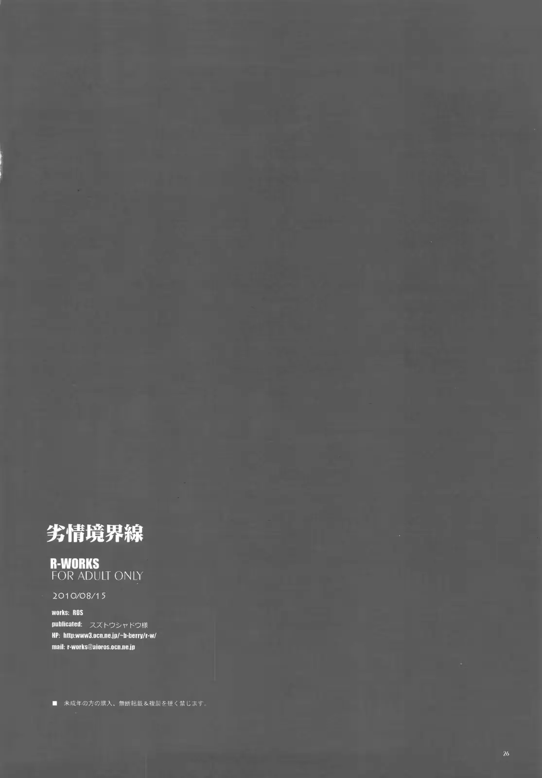 웹툰 이미지 25