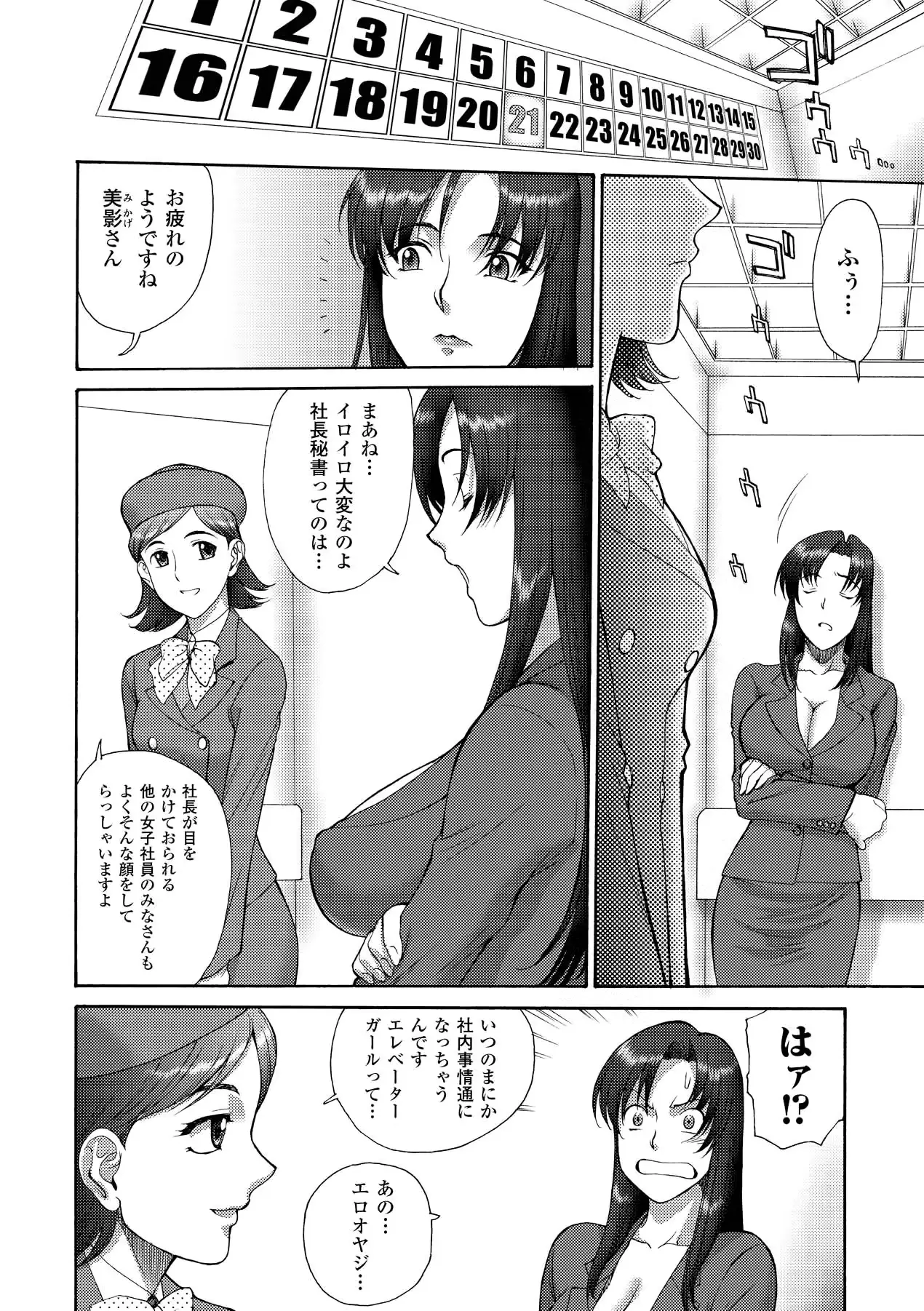 웹툰 이미지 97