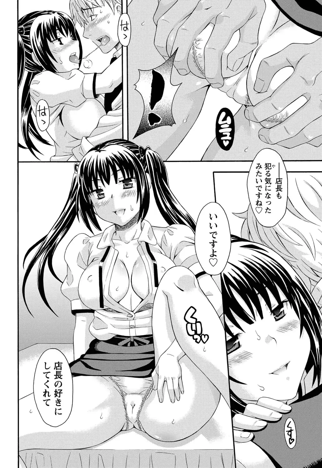 웹툰 이미지 62