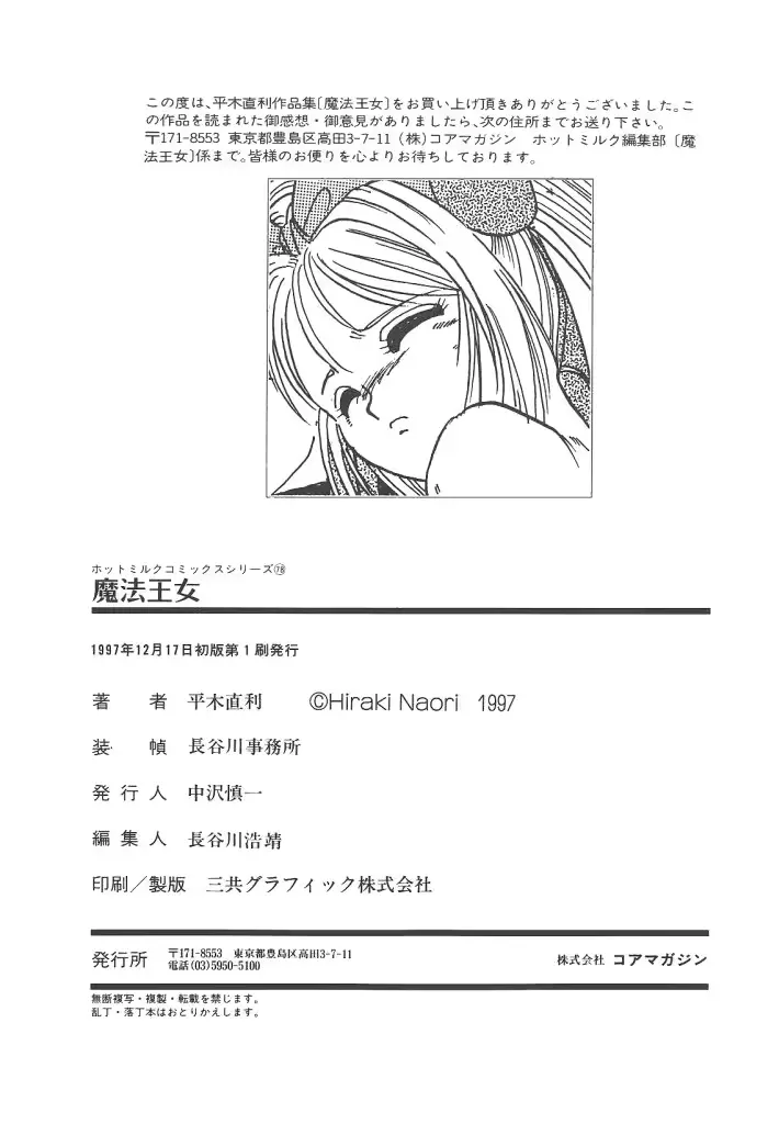 웹툰 이미지 189