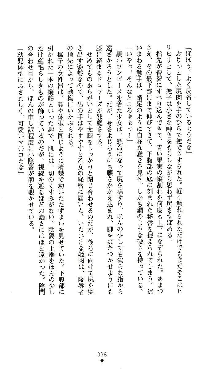웹툰 이미지 37