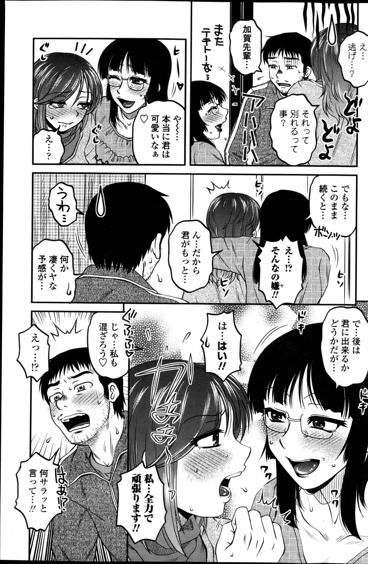 웹툰 이미지 119