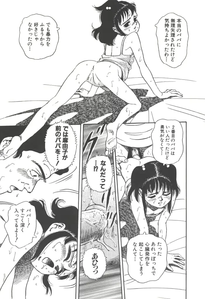 웹툰 이미지 20