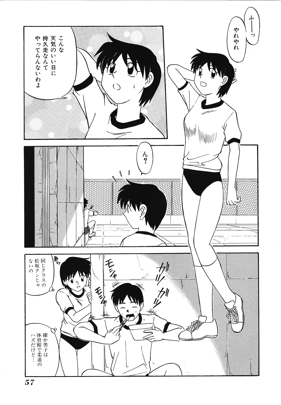 웹툰 이미지 57