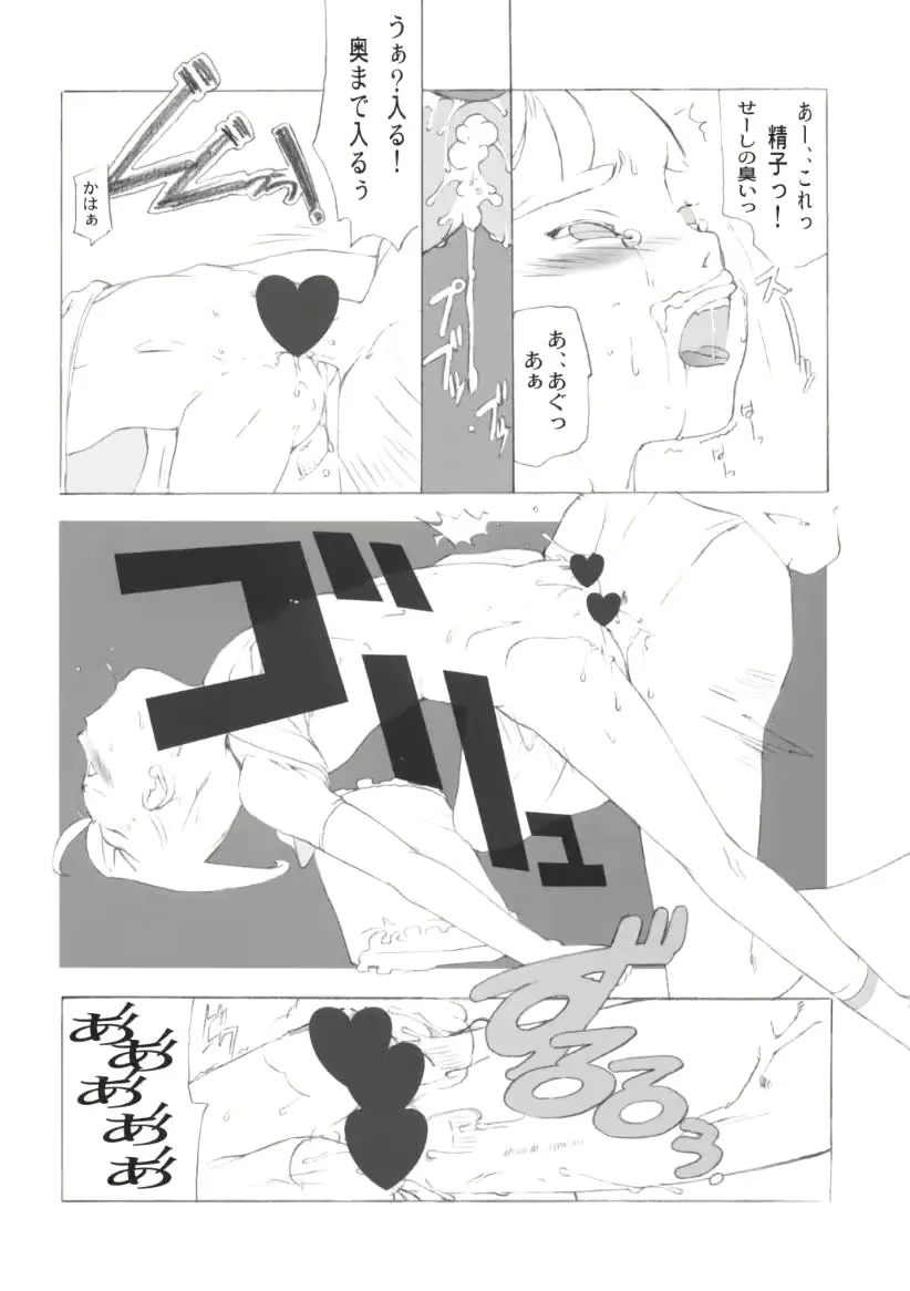 웹툰 이미지 48