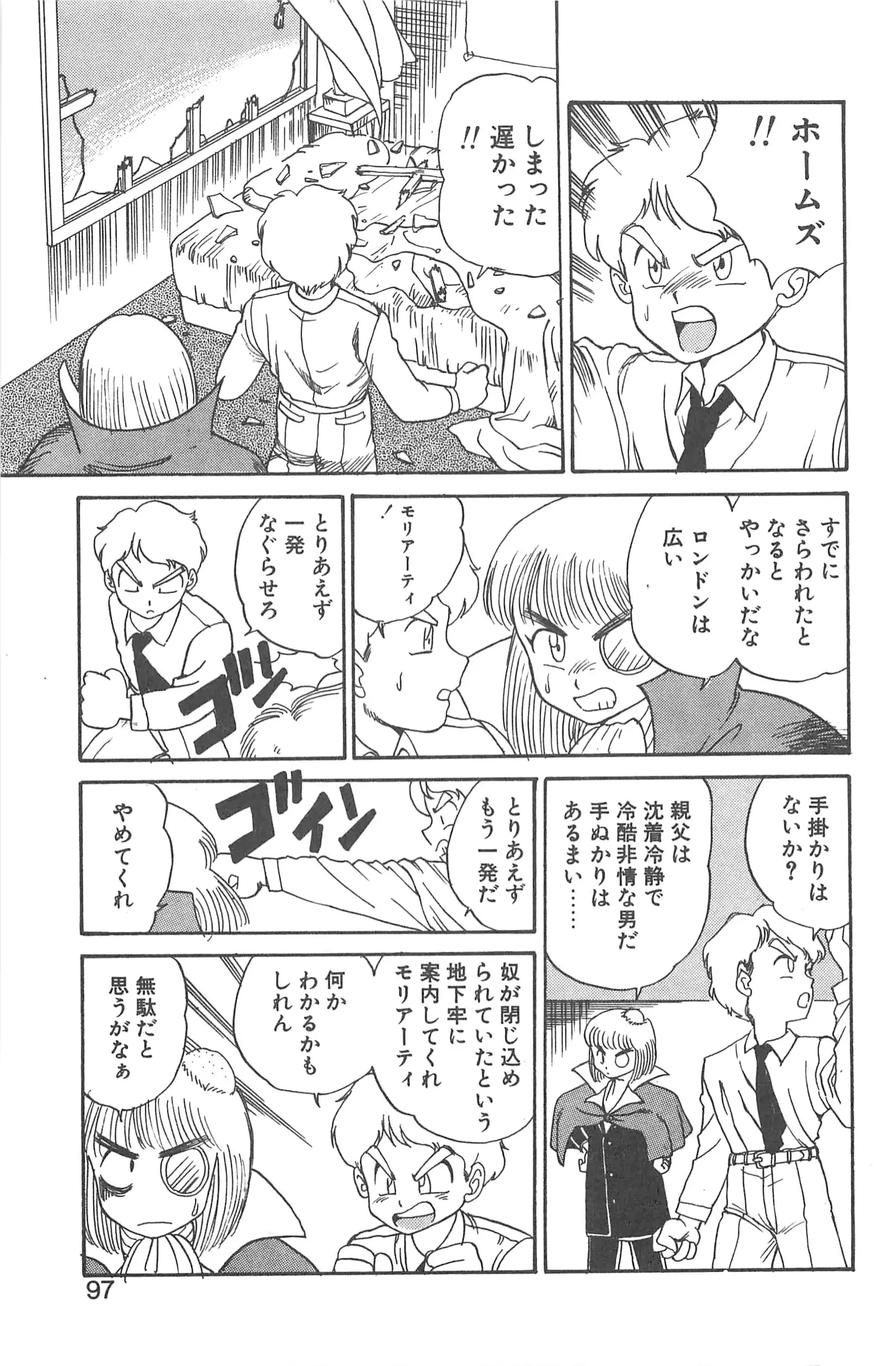 웹툰 이미지 92