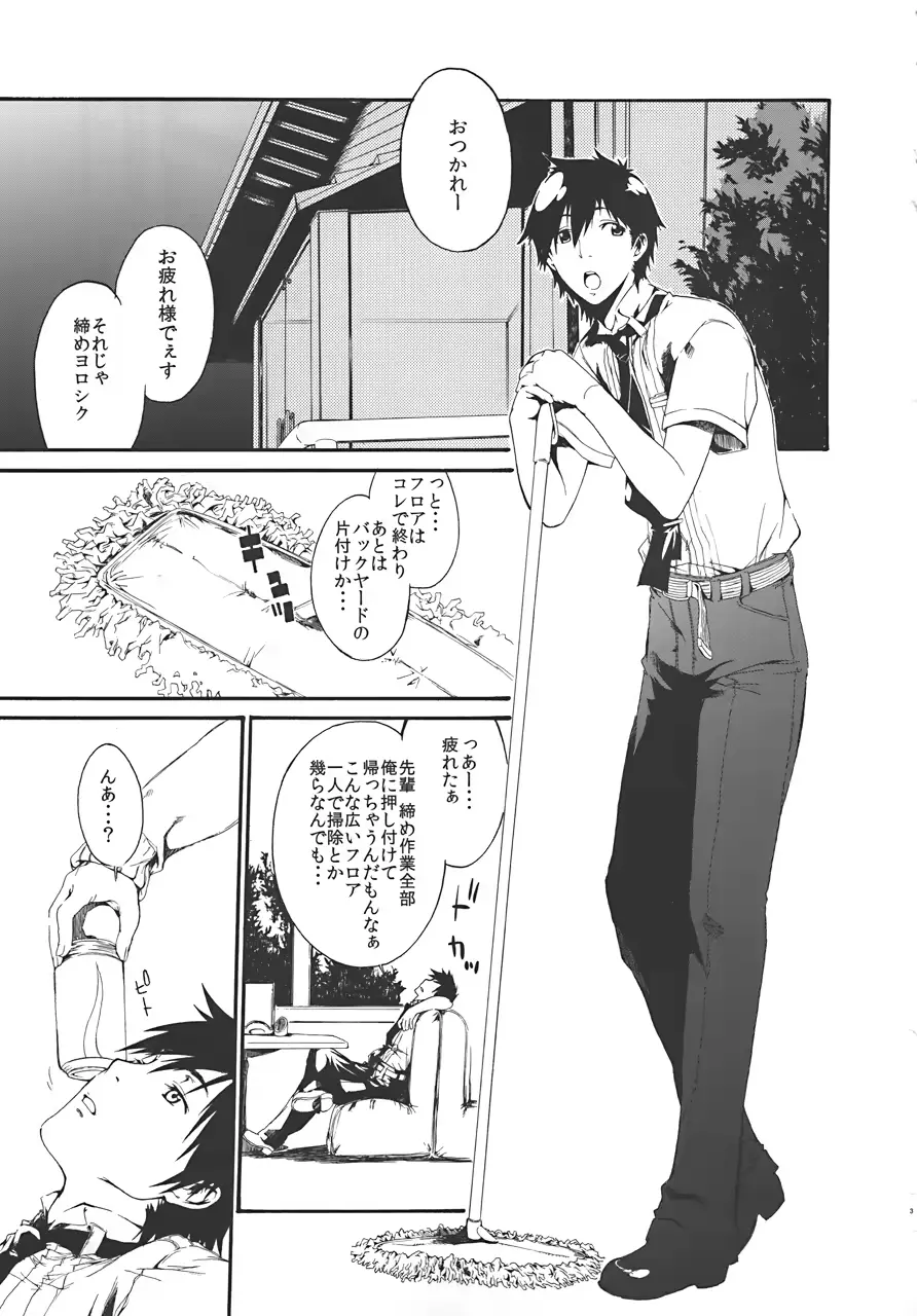 웹툰 이미지 1
