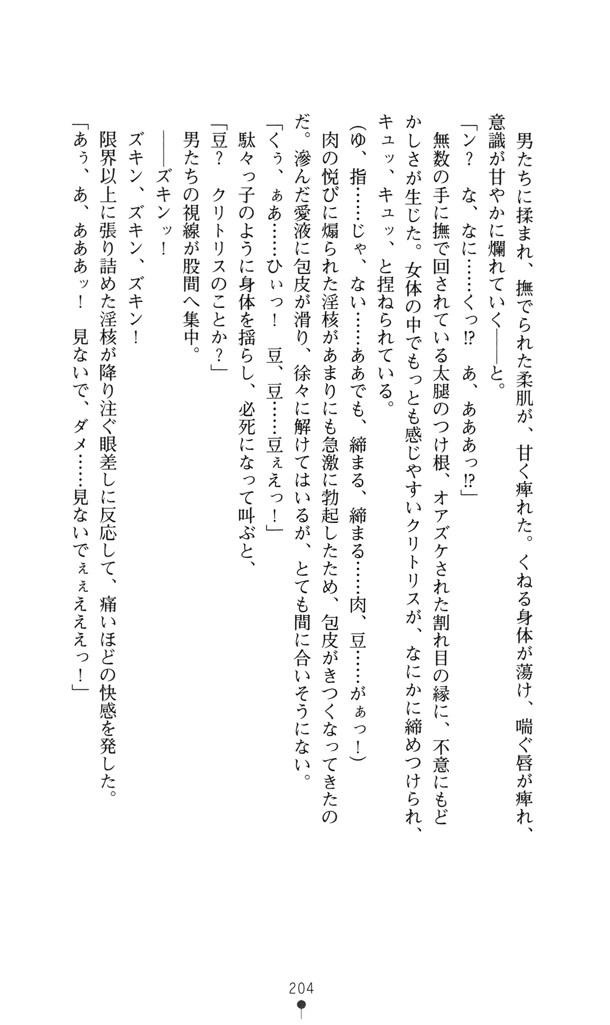 웹툰 이미지 222