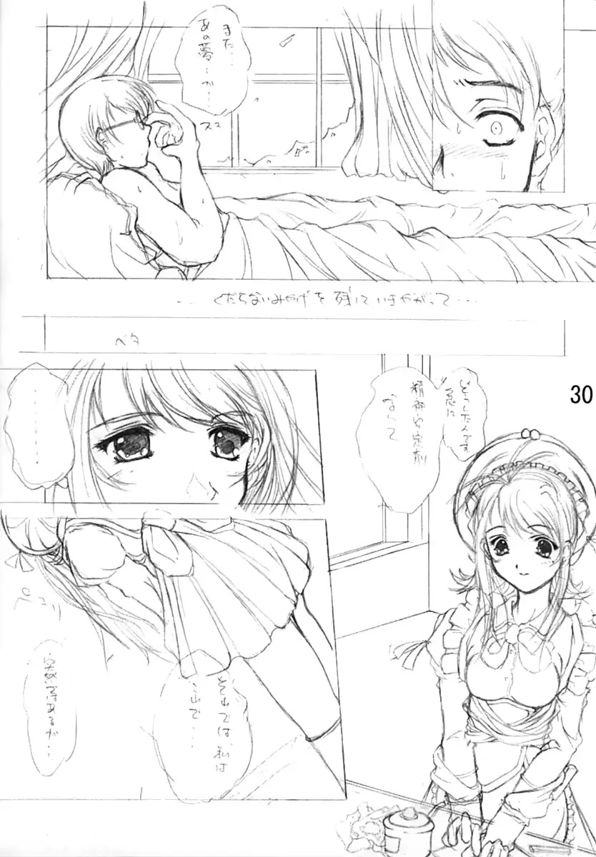 웹툰 이미지 28