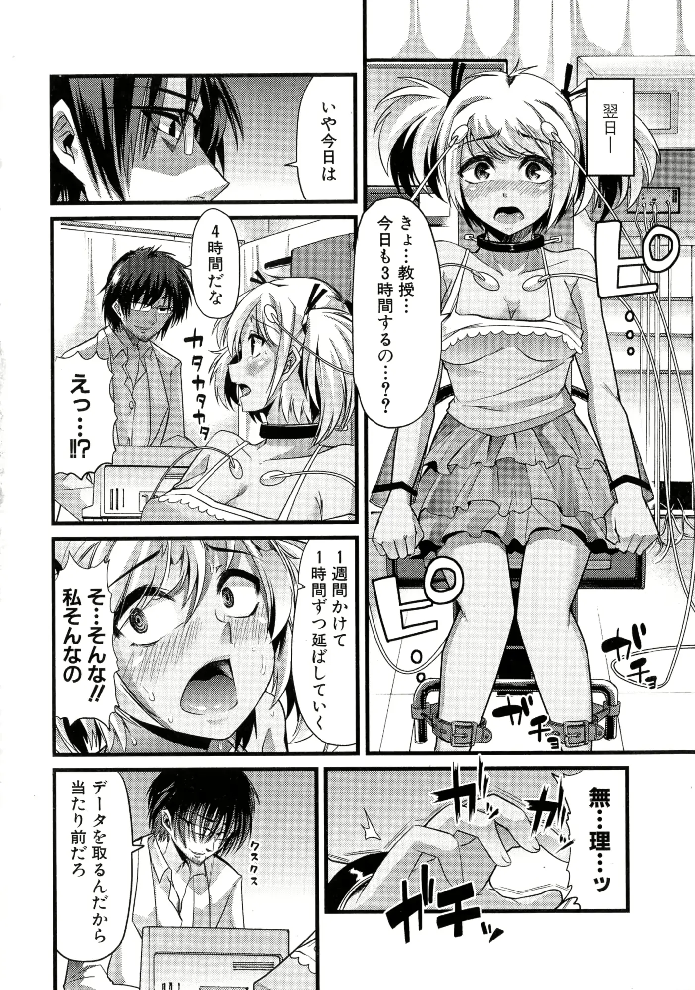 웹툰 이미지 261