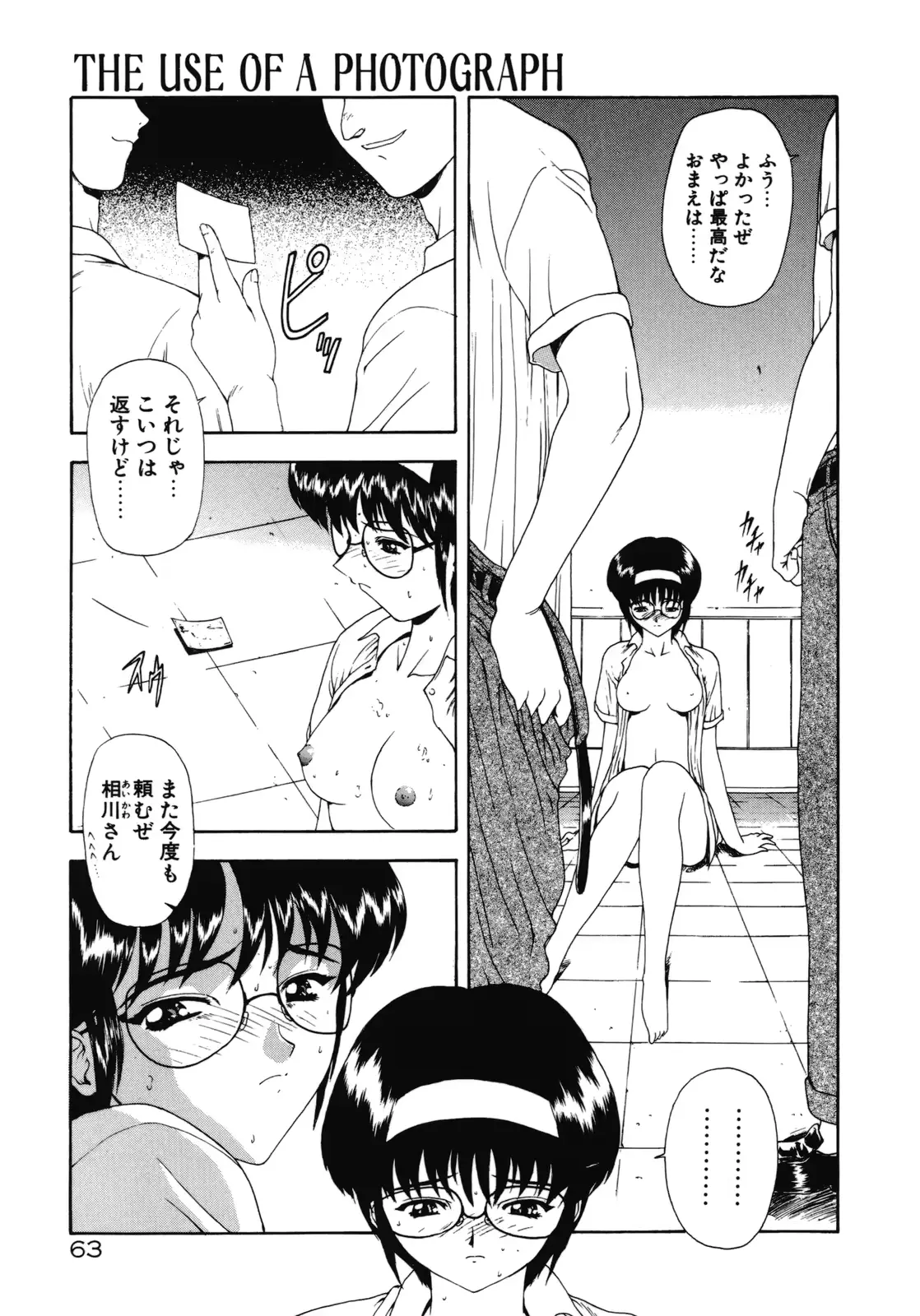 웹툰 이미지 64