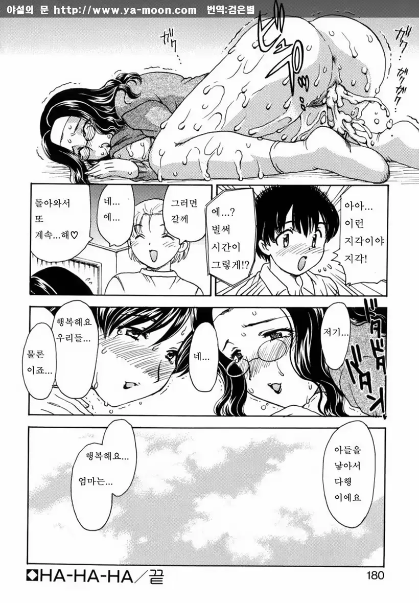 웹툰 이미지 173