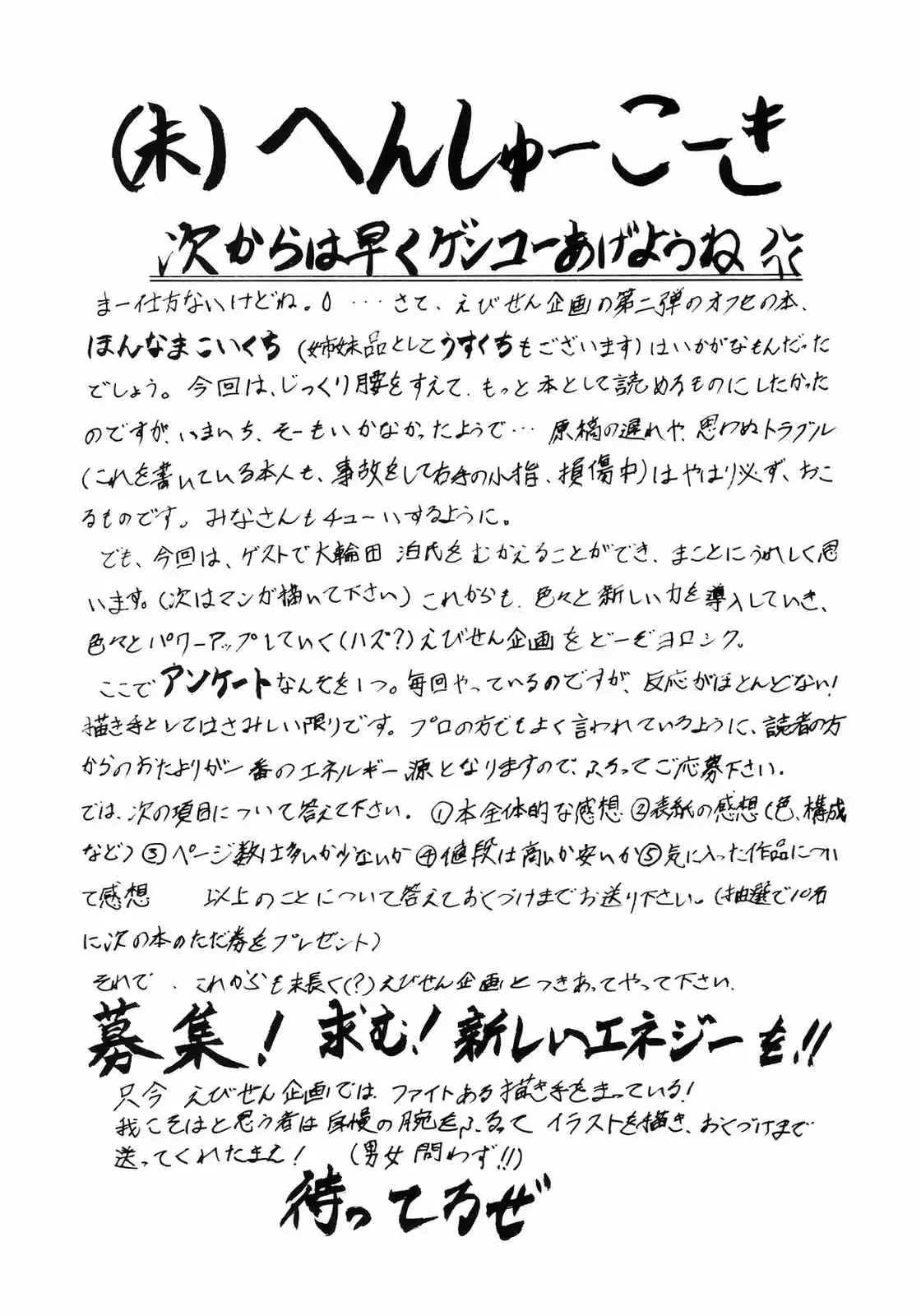 웹툰 이미지 49