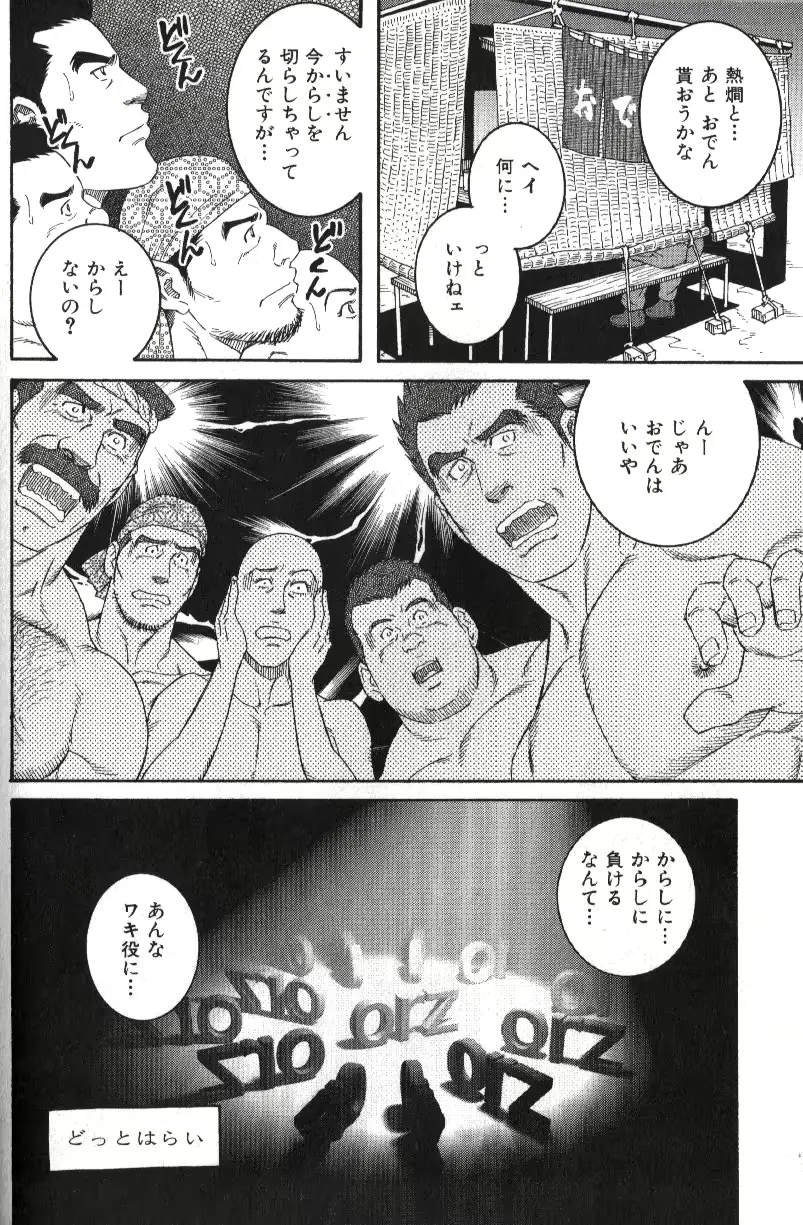 웹툰 이미지 58