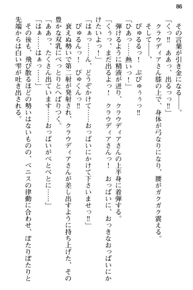웹툰 이미지 97