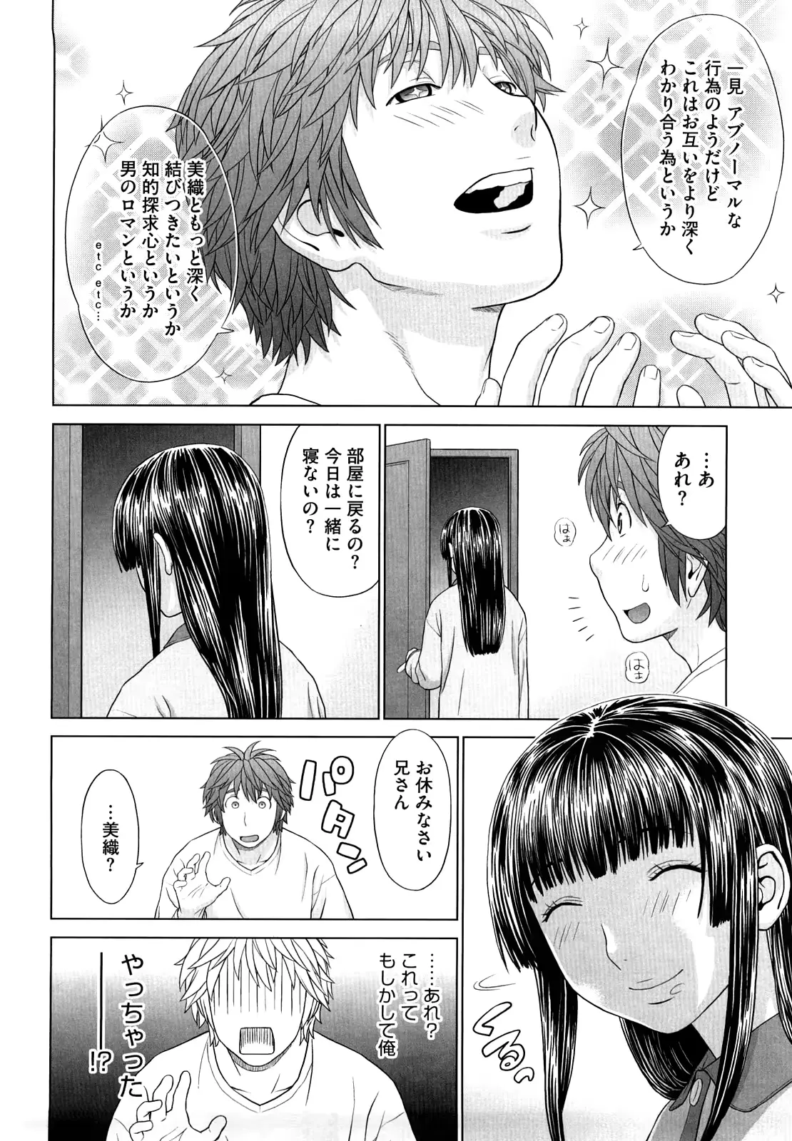 웹툰 이미지 111