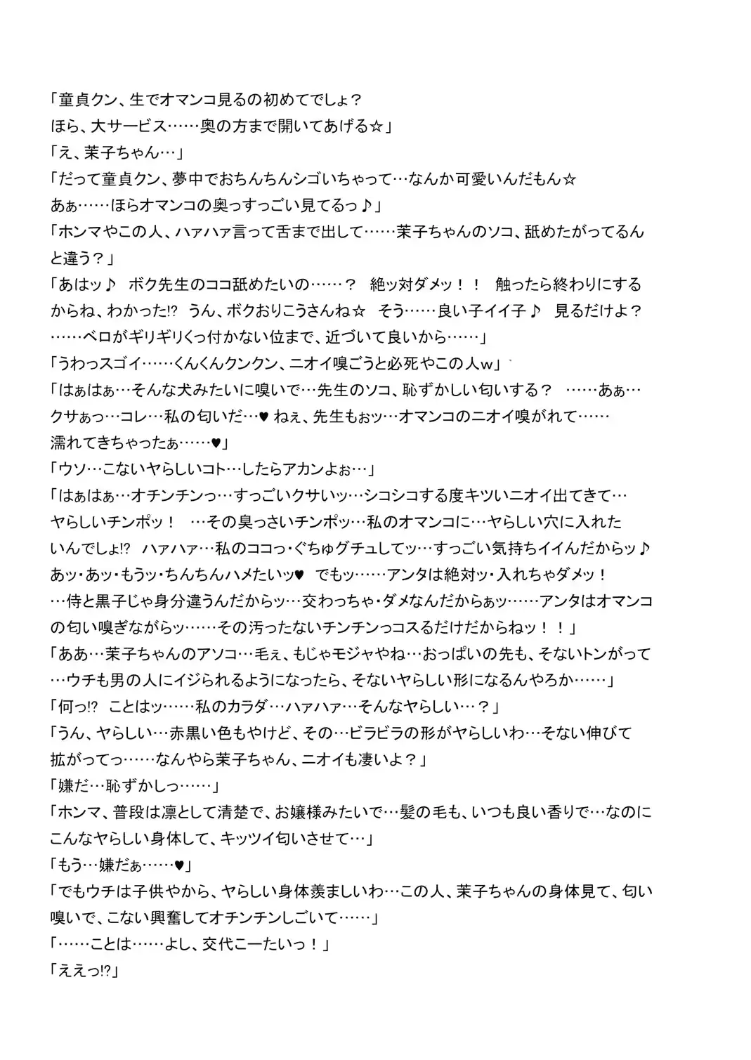 웹툰 이미지 34