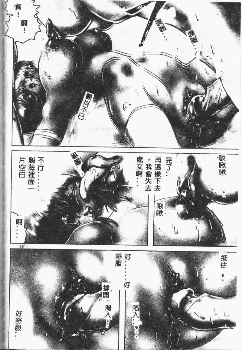 웹툰 이미지 155