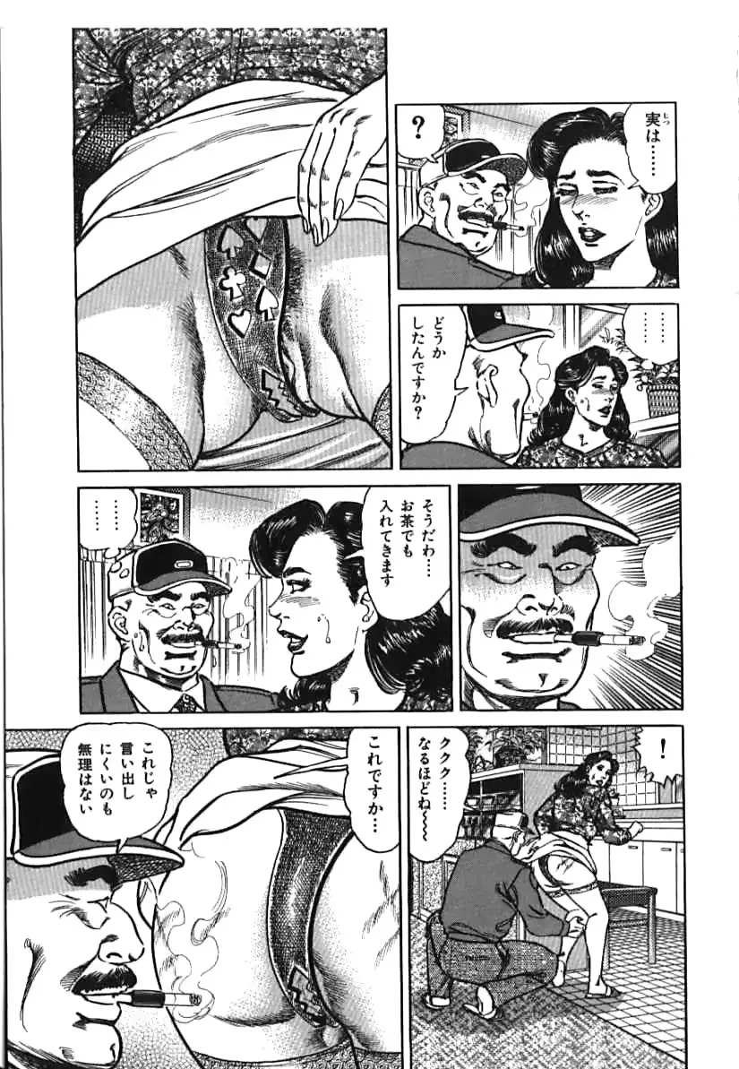 웹툰 이미지 80
